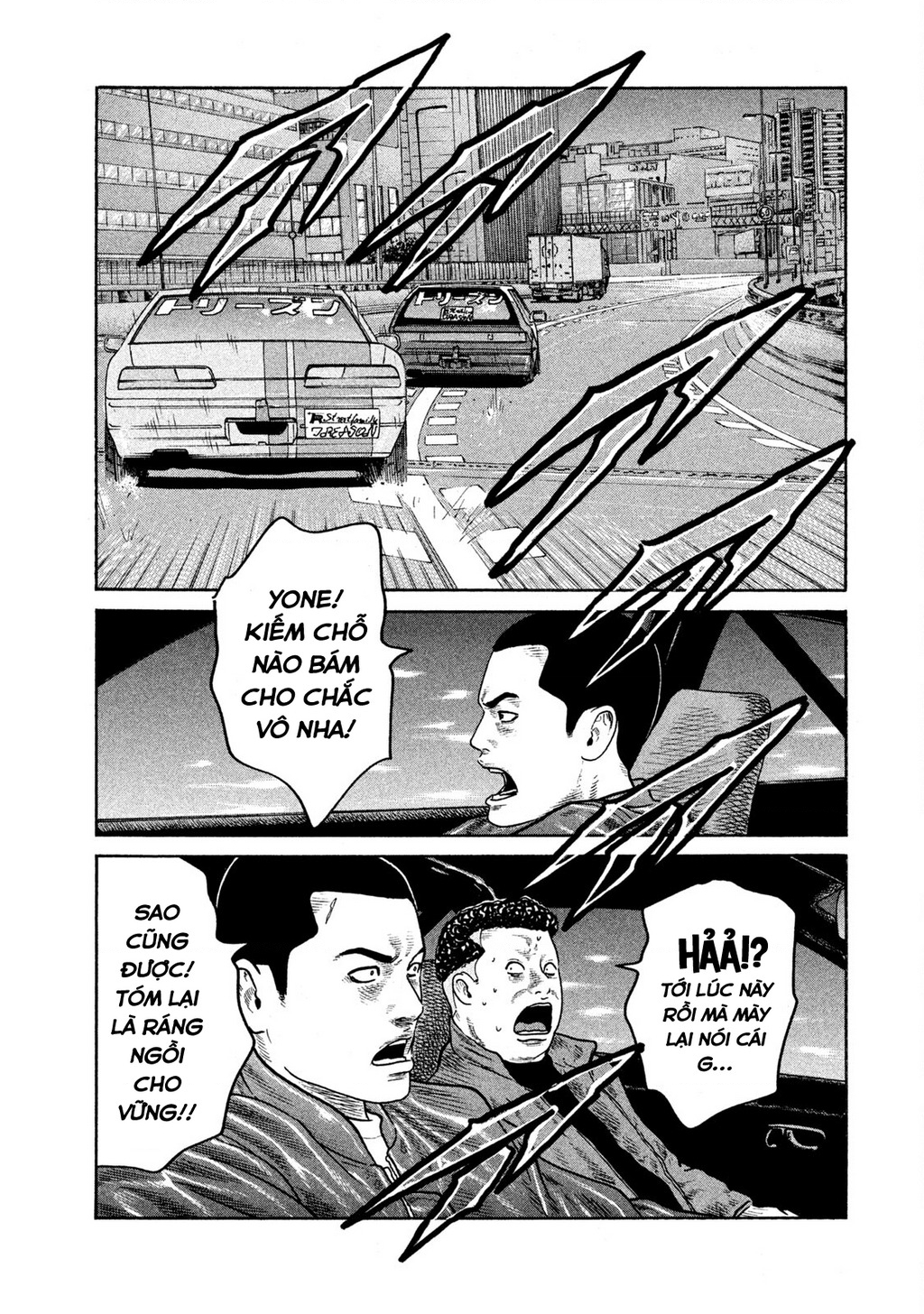 Naniwa Tomoare Chapter 263 - Trang 2