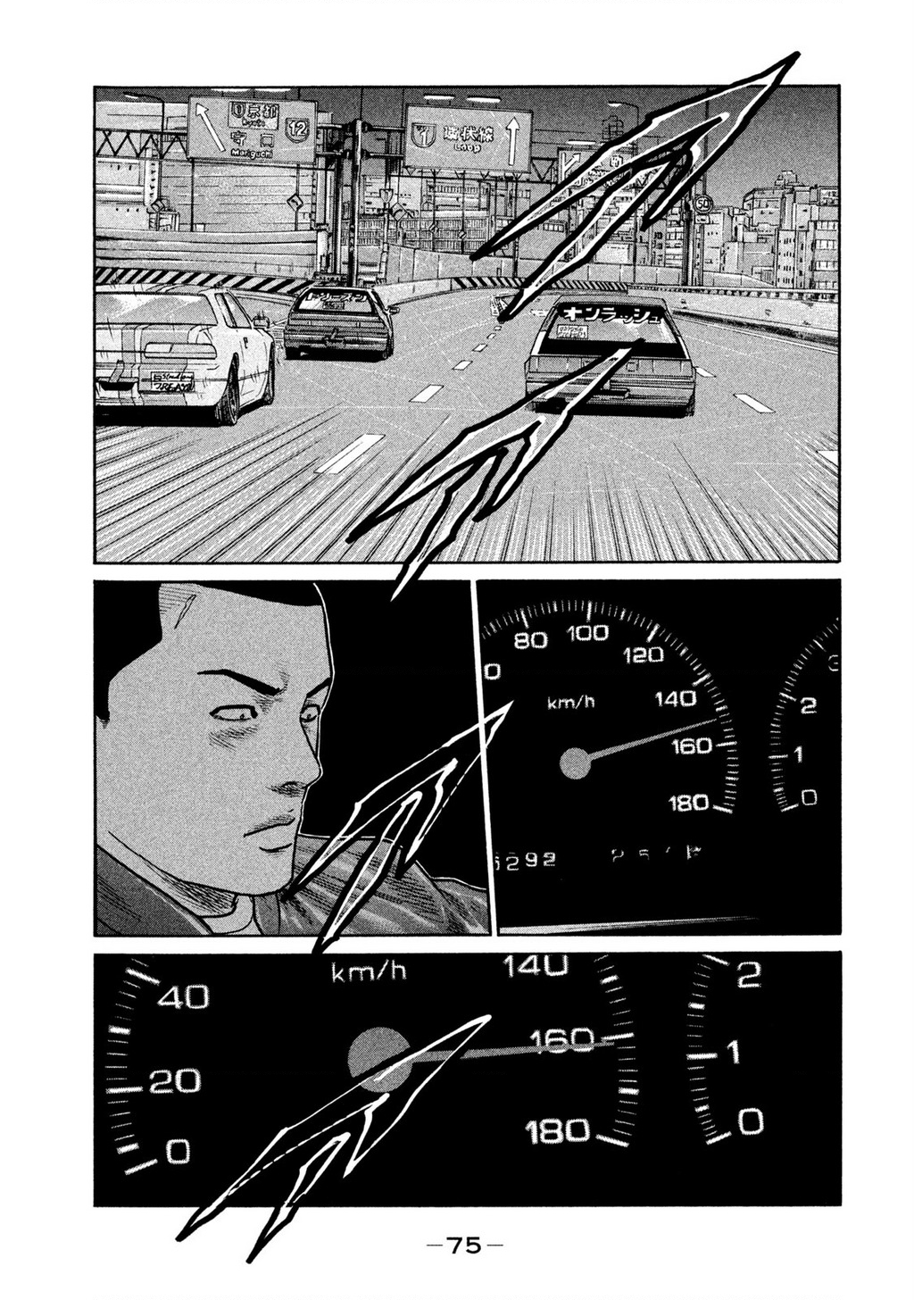 Naniwa Tomoare Chapter 263 - Trang 2