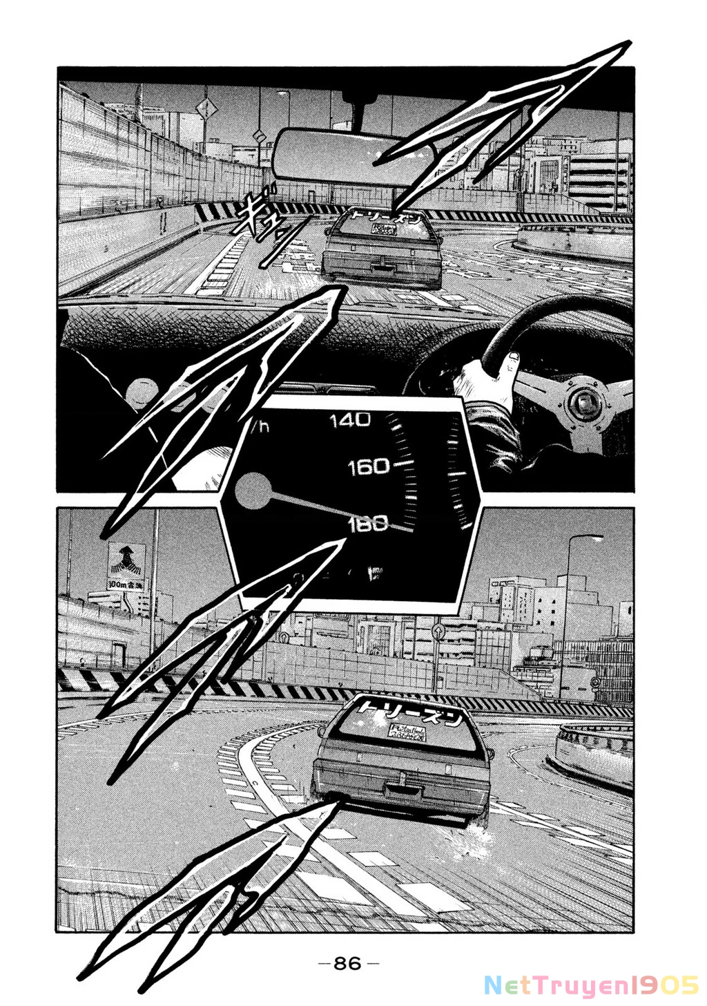Naniwa Tomoare Chapter 264 - Trang 2