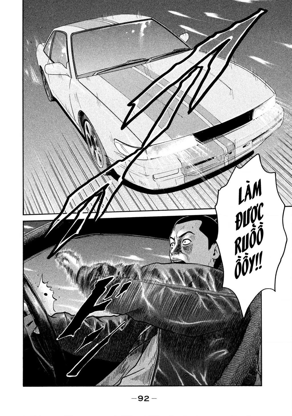 Naniwa Tomoare Chapter 264 - Trang 2