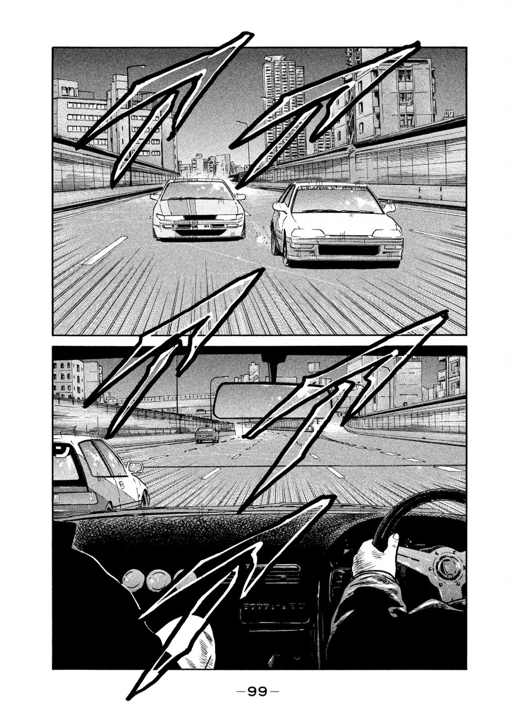 Naniwa Tomoare Chapter 265 - Trang 2