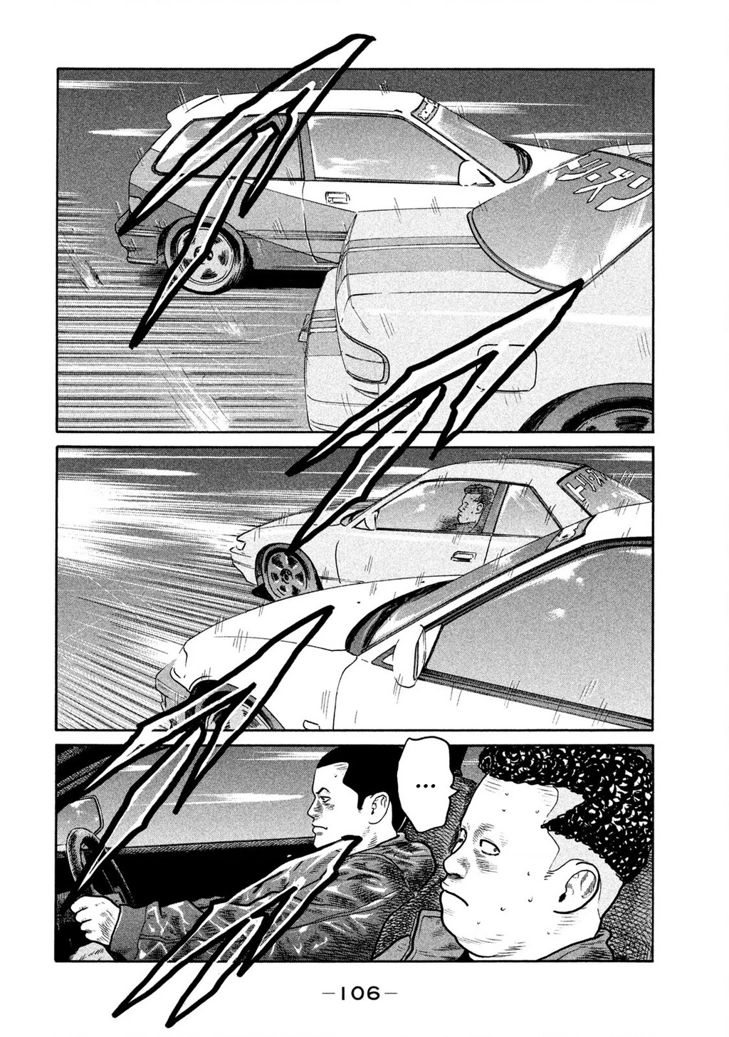 Naniwa Tomoare Chapter 265 - Trang 2