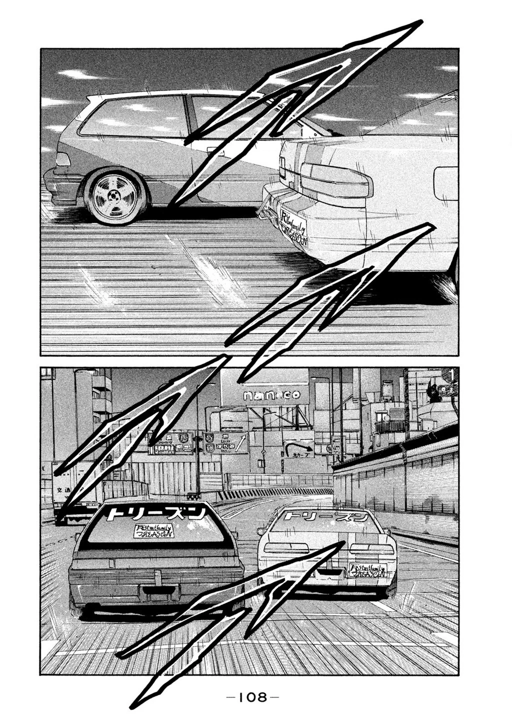 Naniwa Tomoare Chapter 265 - Trang 2