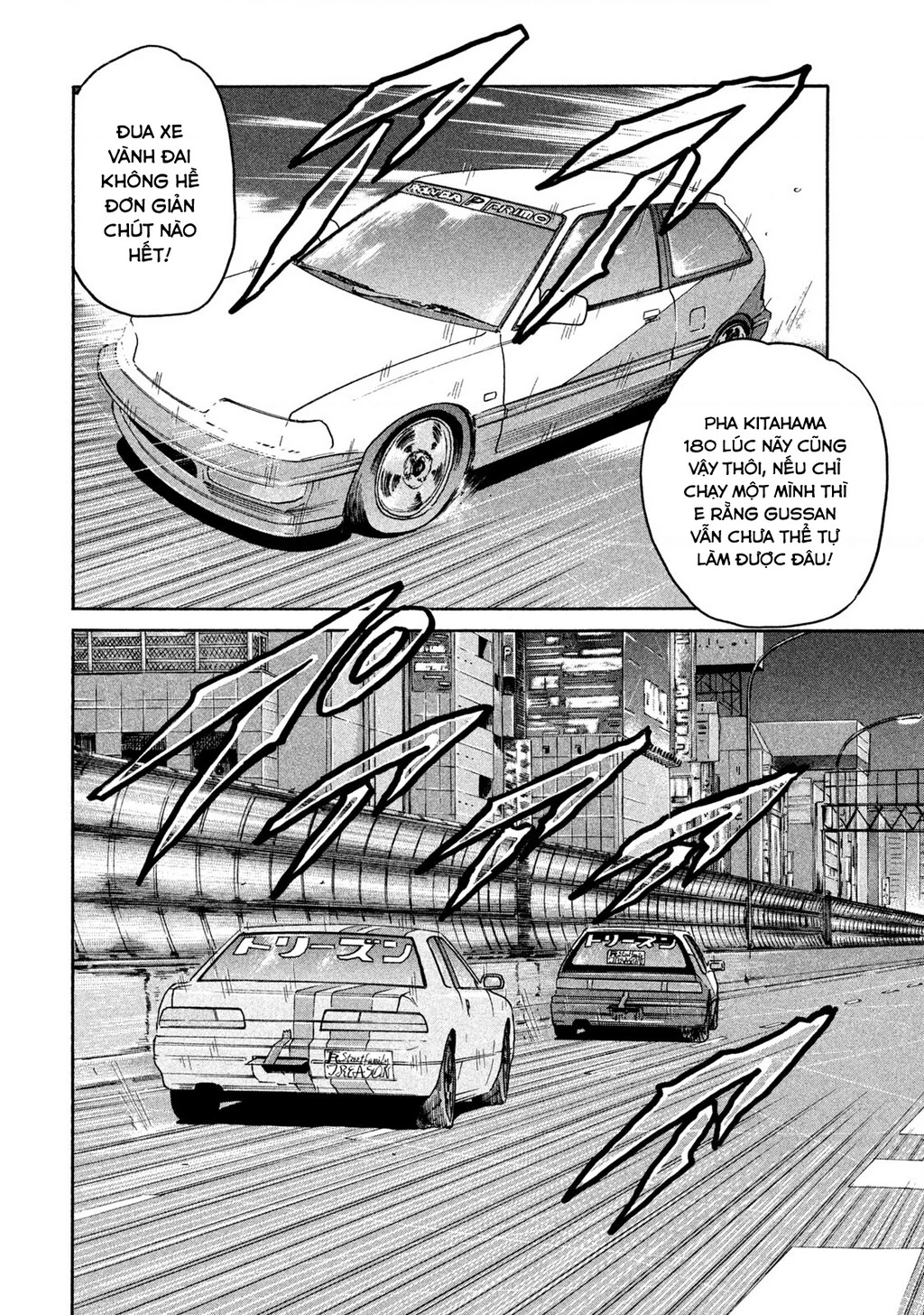 Naniwa Tomoare Chapter 266 - Trang 2