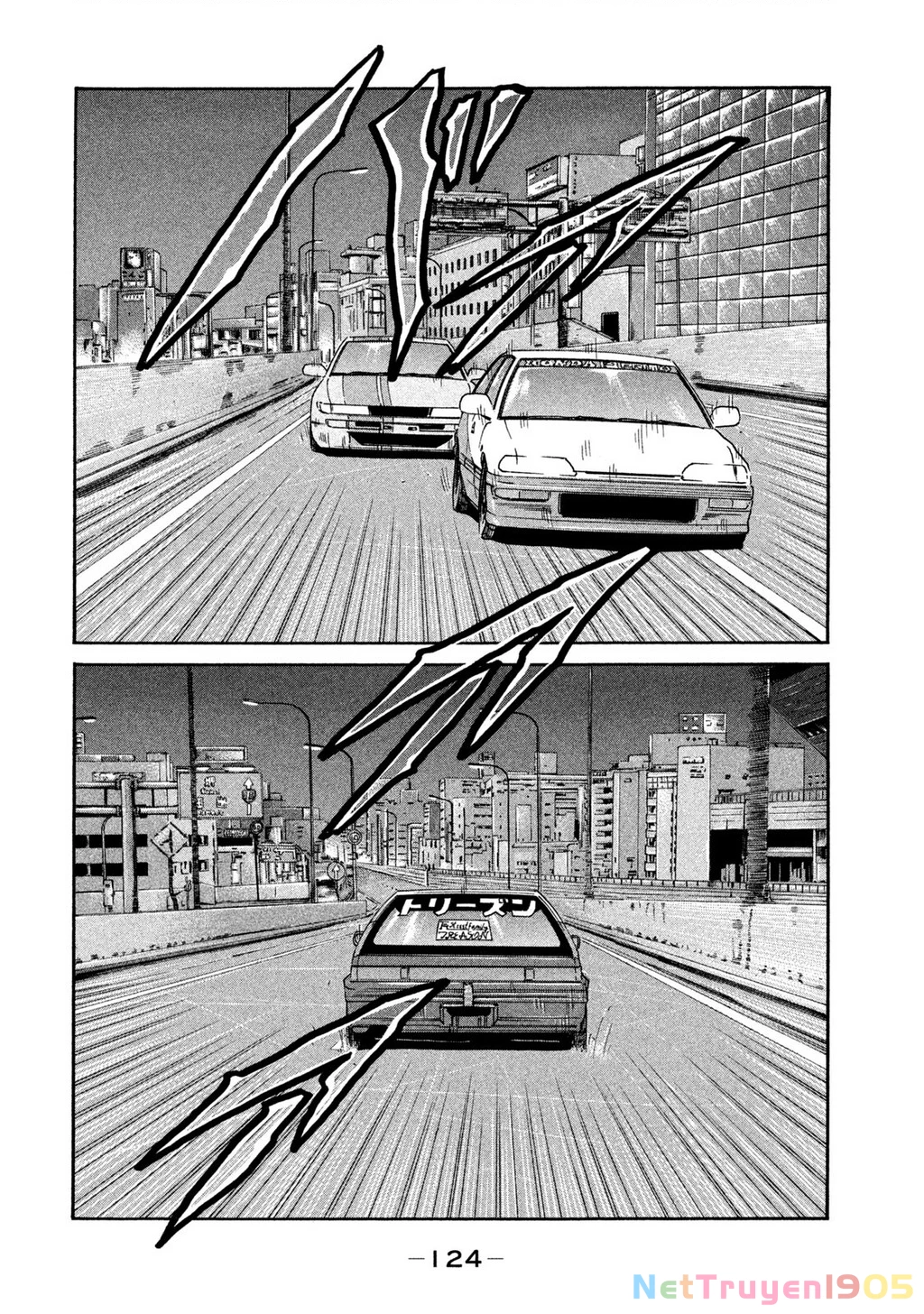 Naniwa Tomoare Chapter 266 - Trang 2