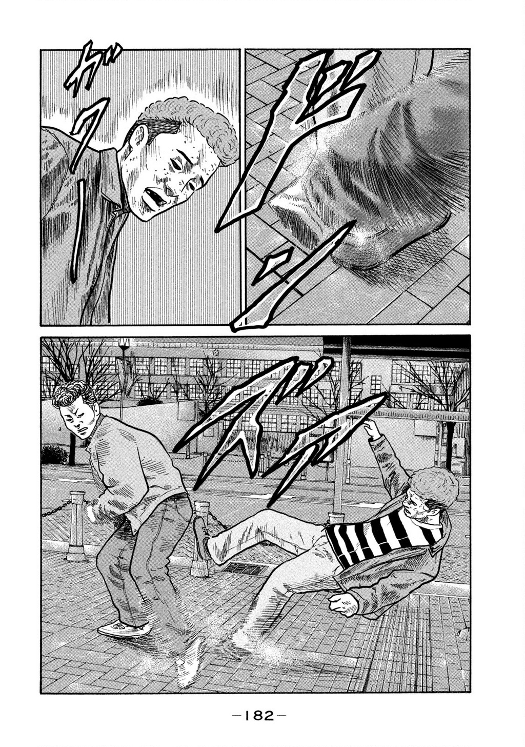 Naniwa Tomoare Chapter 269 - Trang 2