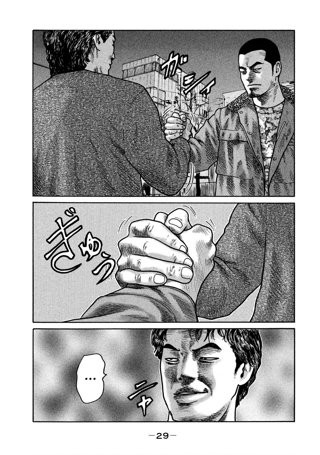Naniwa Tomoare Chapter 272 - Trang 2