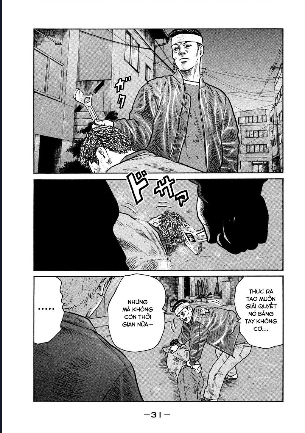 Naniwa Tomoare Chapter 283 - Trang 2