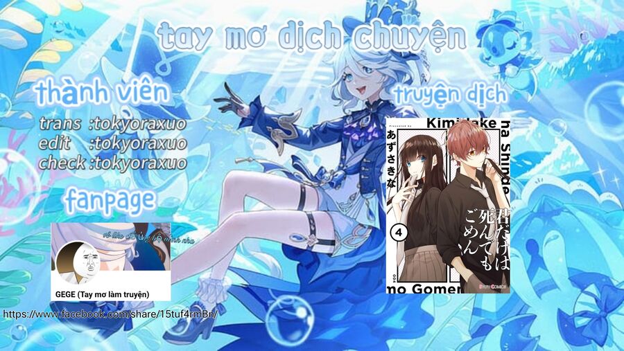 Cho Dù Tôi Có Chết, Tôi Cũng Sẽ Không Chọn Cậu Chapter 28 - Trang 2