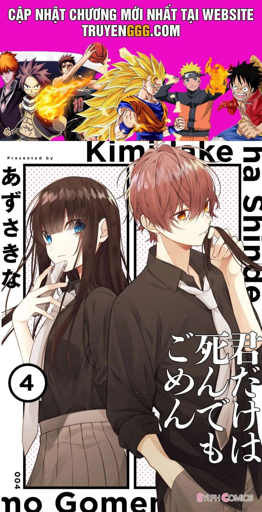 Cho Dù Tôi Có Chết, Tôi Cũng Sẽ Không Chọn Cậu Chapter 29 - Trang 2