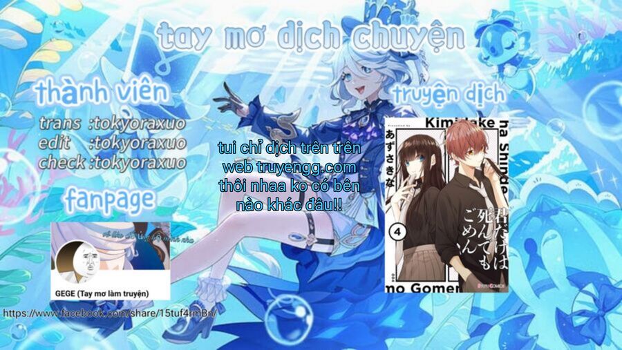 Cho Dù Tôi Có Chết, Tôi Cũng Sẽ Không Chọn Cậu Chapter 29 - Trang 2