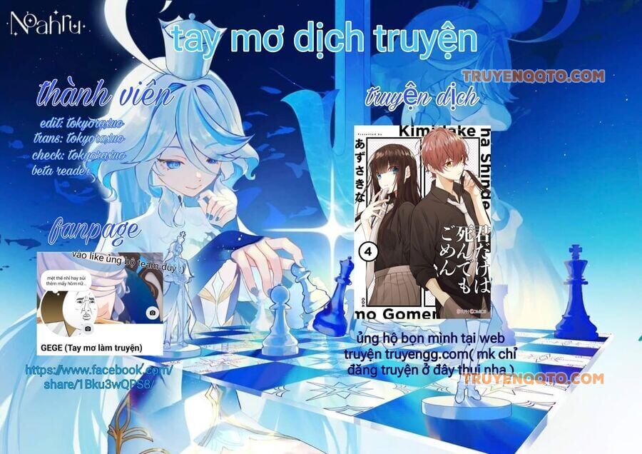 Cho Dù Tôi Có Chết, Tôi Cũng Sẽ Không Chọn Cậu Chapter 30 - Trang 2