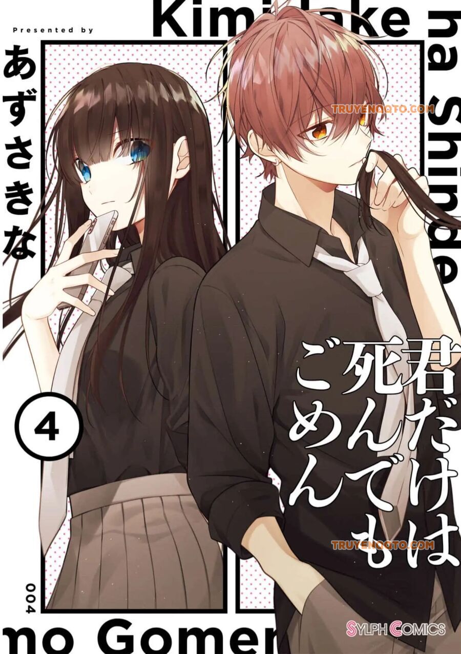 Cho Dù Tôi Có Chết, Tôi Cũng Sẽ Không Chọn Cậu Chapter 30 - Trang 2