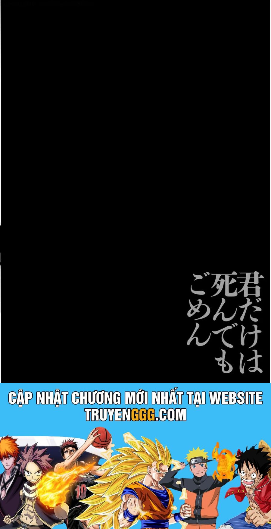Cho Dù Tôi Có Chết, Tôi Cũng Sẽ Không Chọn Cậu Chapter 31 - Trang 2