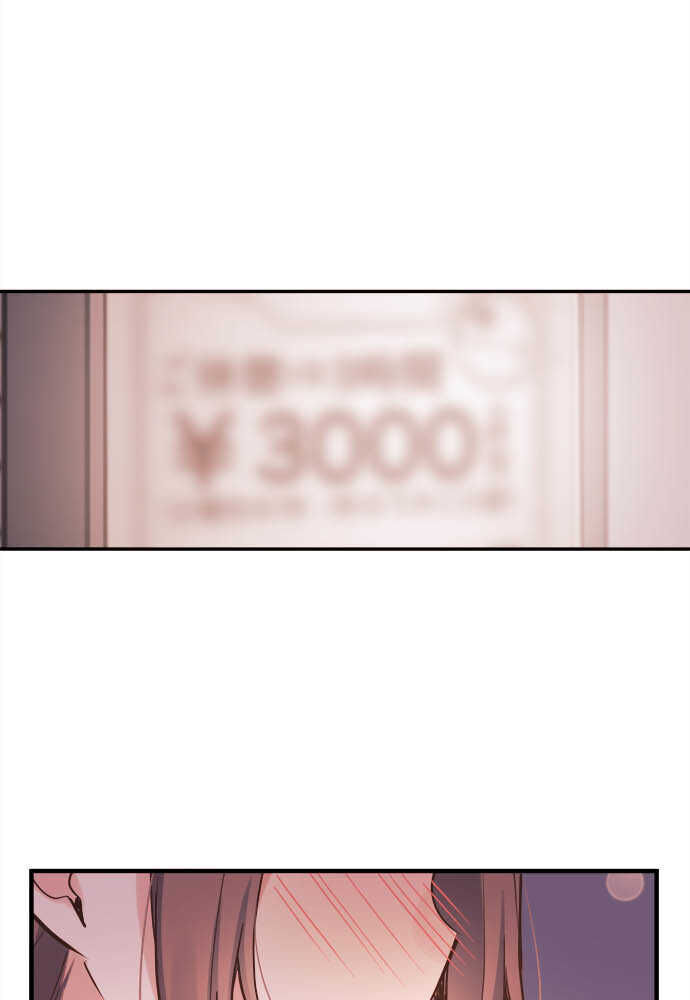 Cô Bạn Gái Hai Mặt Chapter 10 - Trang 2