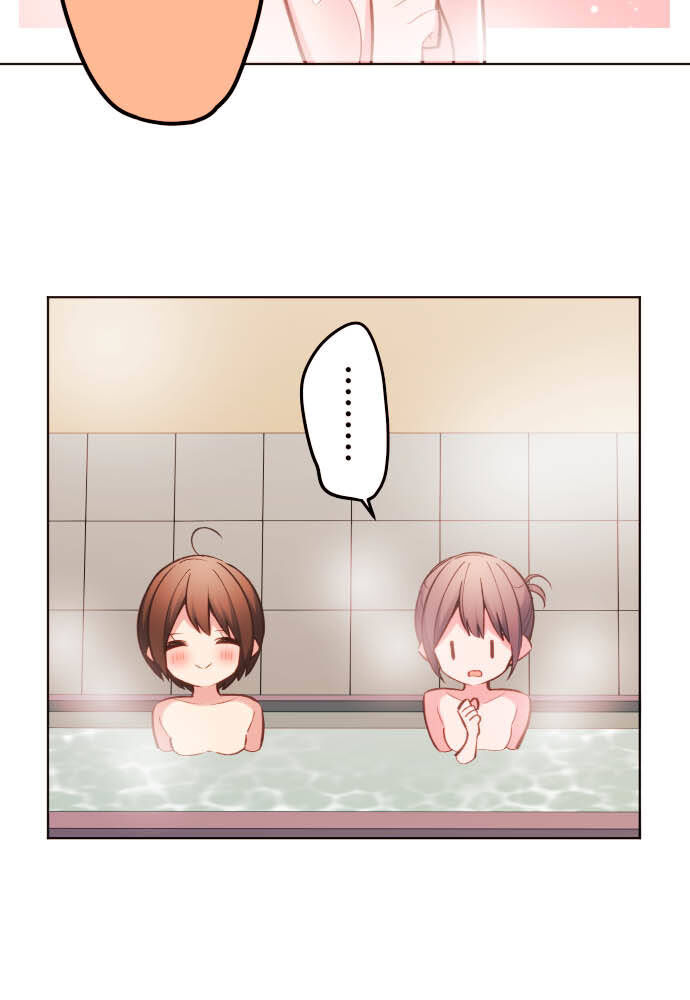 Cô Bạn Gái Hai Mặt Chapter 23 - Trang 2