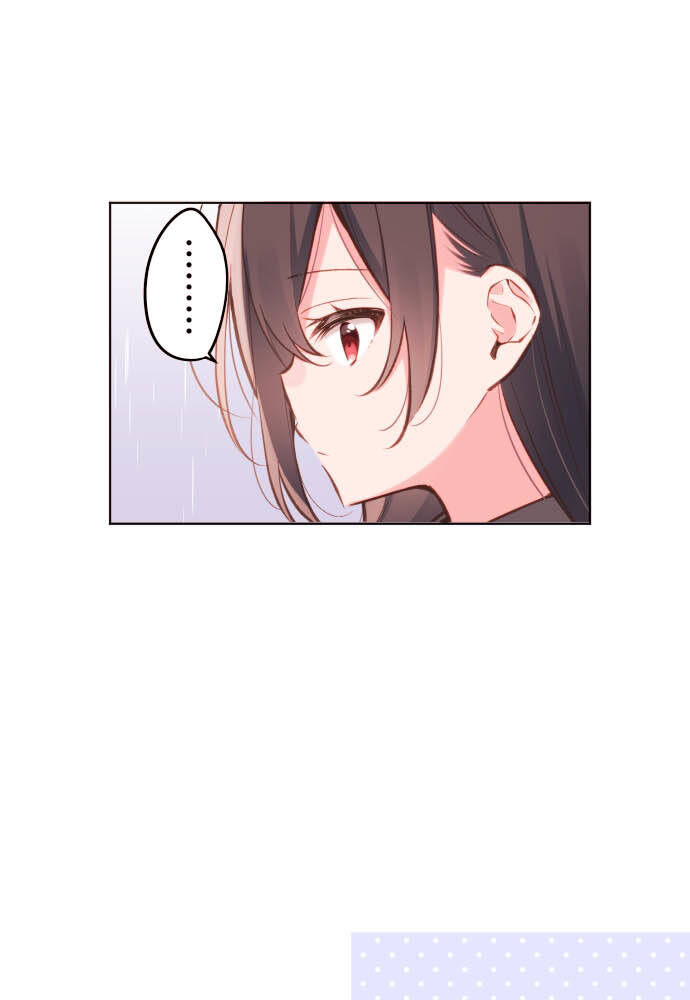 Cô Bạn Gái Hai Mặt Chapter 34 - Trang 2