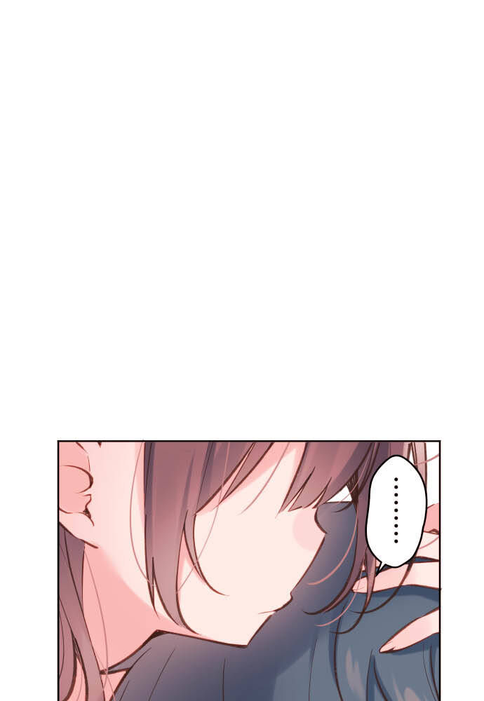 Cô Bạn Gái Hai Mặt Chapter 42 - Trang 2