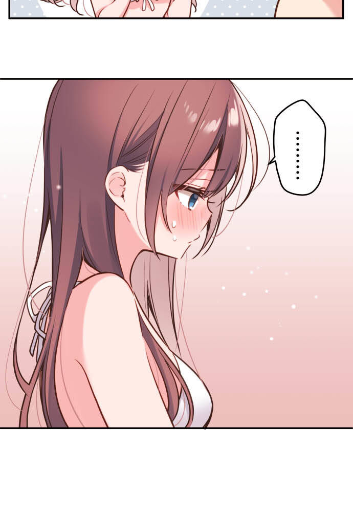 Cô Bạn Gái Hai Mặt Chapter 46 - Trang 2