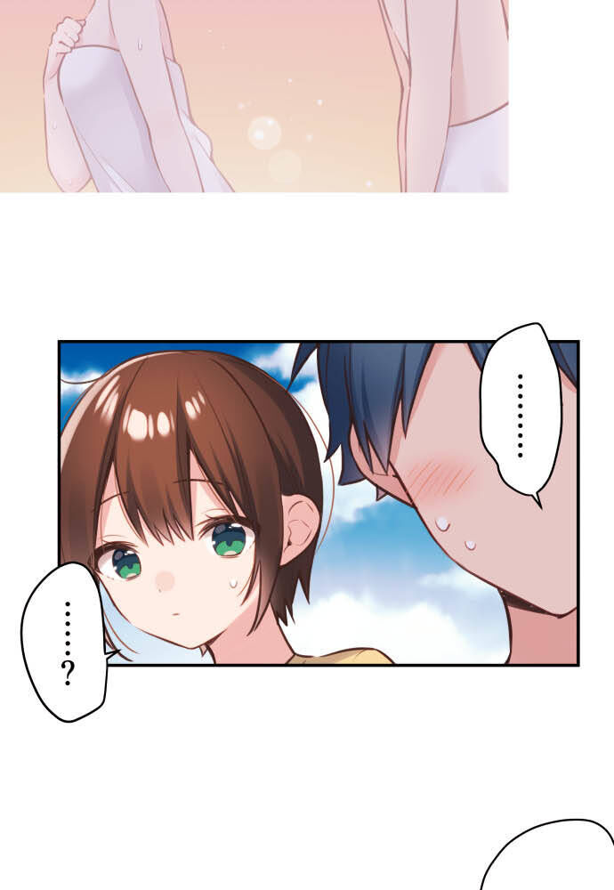 Cô Bạn Gái Hai Mặt Chapter 54 - Trang 2