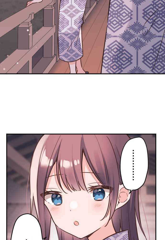 Cô Bạn Gái Hai Mặt Chapter 55 - Trang 2