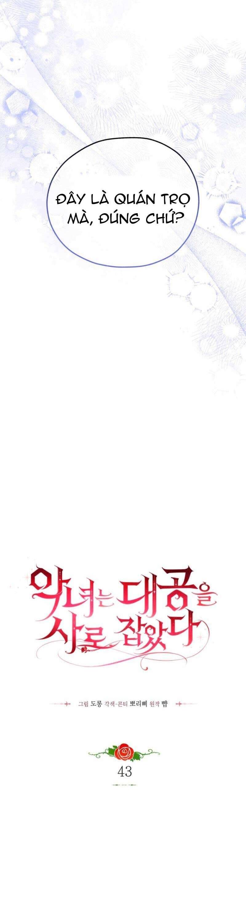 Ác Nữ Si Mê Đại Công Tước Chapter 43 - Trang 2