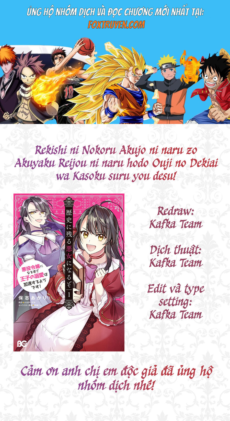 Rekishi Ni Nokoru Akujo Ni Naruzo: Akuyaku Reijou Ni Naru Hodo Ouji No Dekiai Wa Kasoku Suru You Desu! Chapter 17 - Trang 2