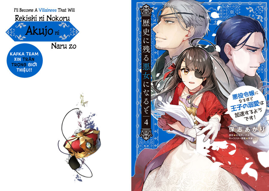 Rekishi Ni Nokoru Akujo Ni Naruzo: Akuyaku Reijou Ni Naru Hodo Ouji No Dekiai Wa Kasoku Suru You Desu! Chapter 17 - Trang 2