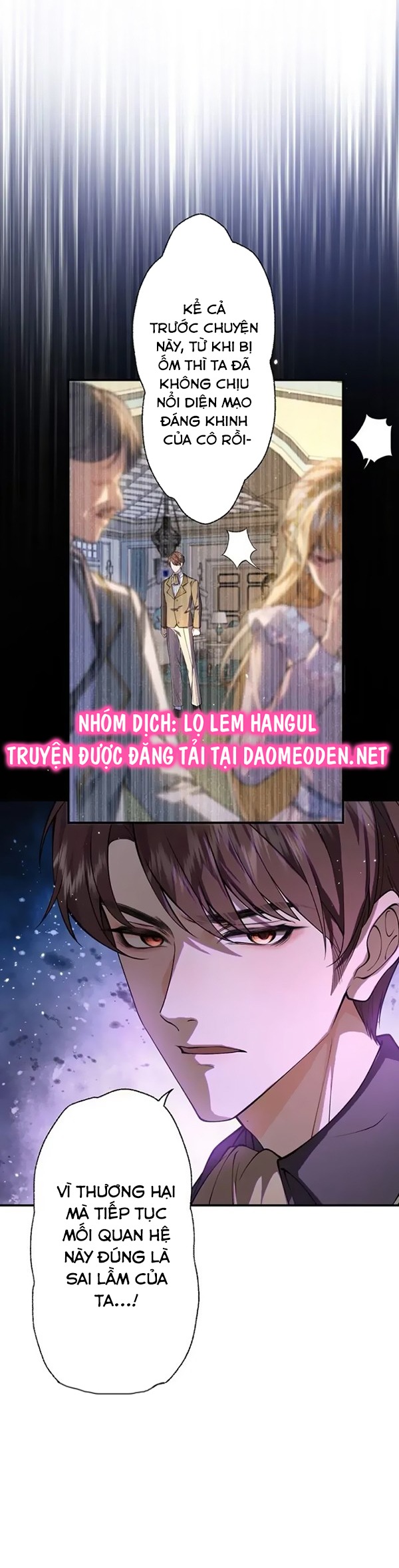 Giải Tỏa Cơn Khát Máu Của Công Tước Ma Cà Rồng Chapter 2 - Trang 2