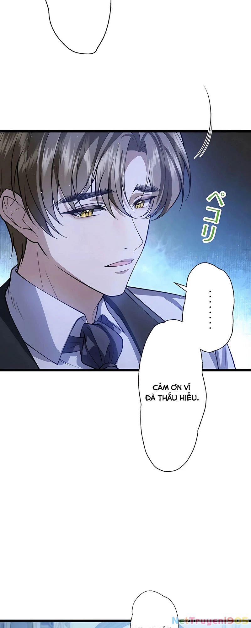 Giải Tỏa Cơn Khát Máu Của Công Tước Ma Cà Rồng Chapter 17 - Trang 2