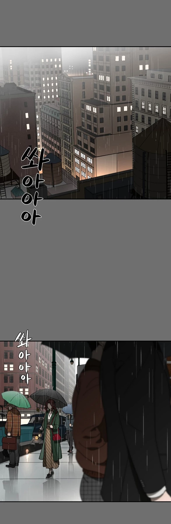 Khúc Ca Linh Hồn Chapter 1.2 - Trang 2