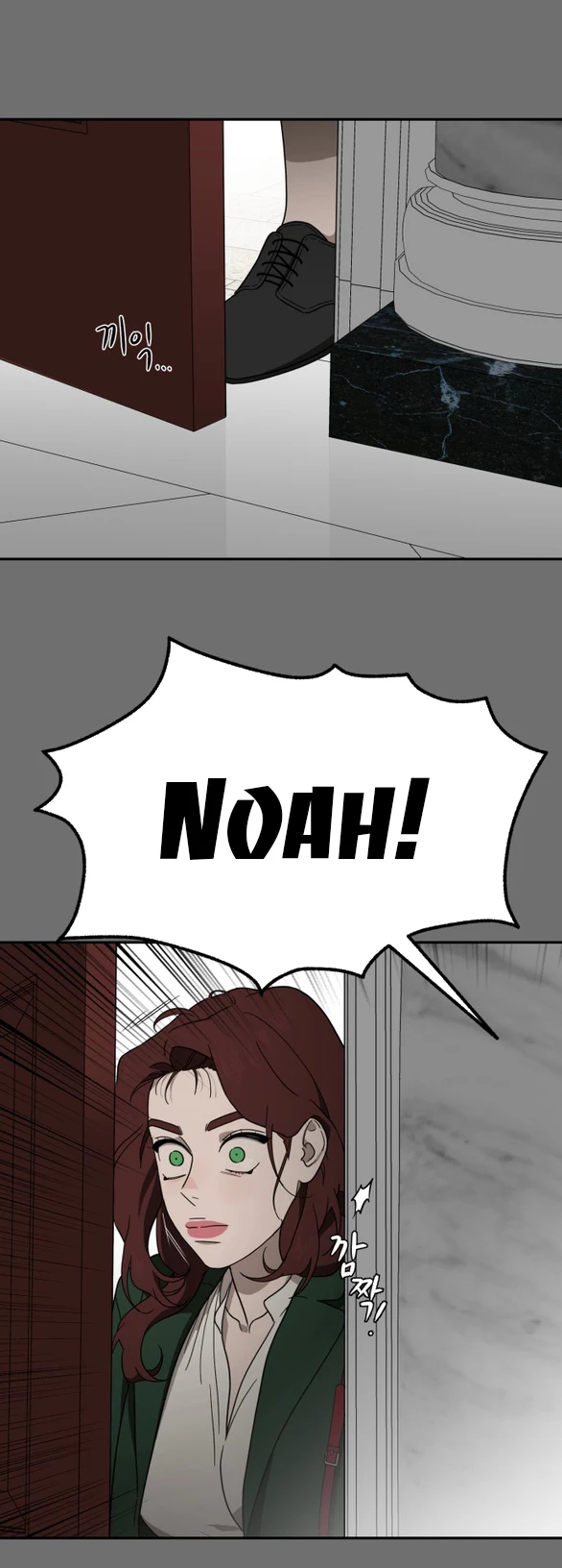 Khúc Ca Linh Hồn Chapter 2.1 - Trang 2