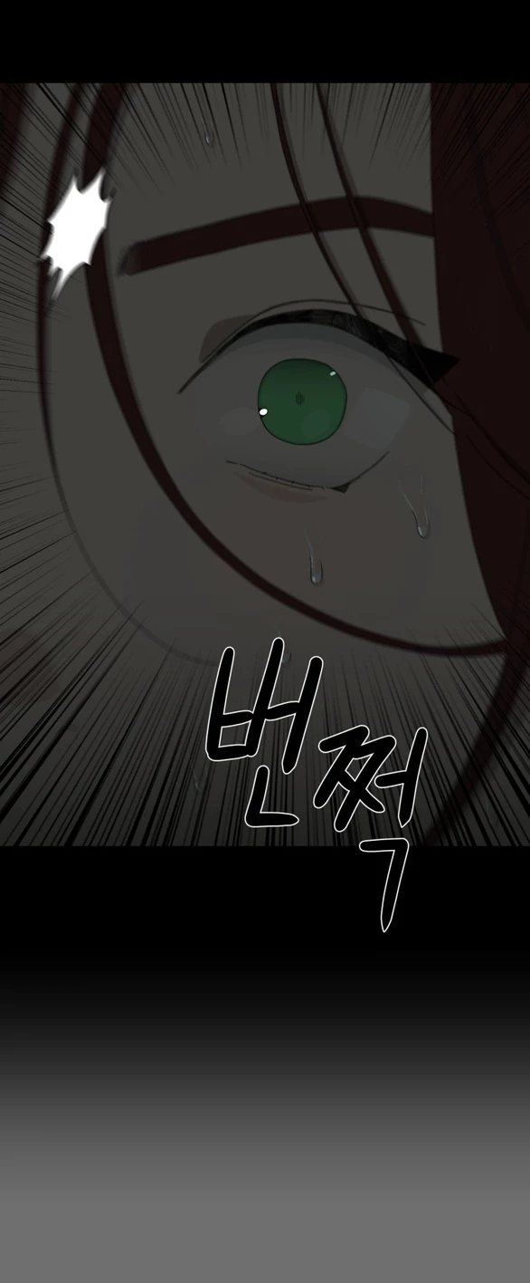 Khúc Ca Linh Hồn Chapter 2.2 - Trang 2