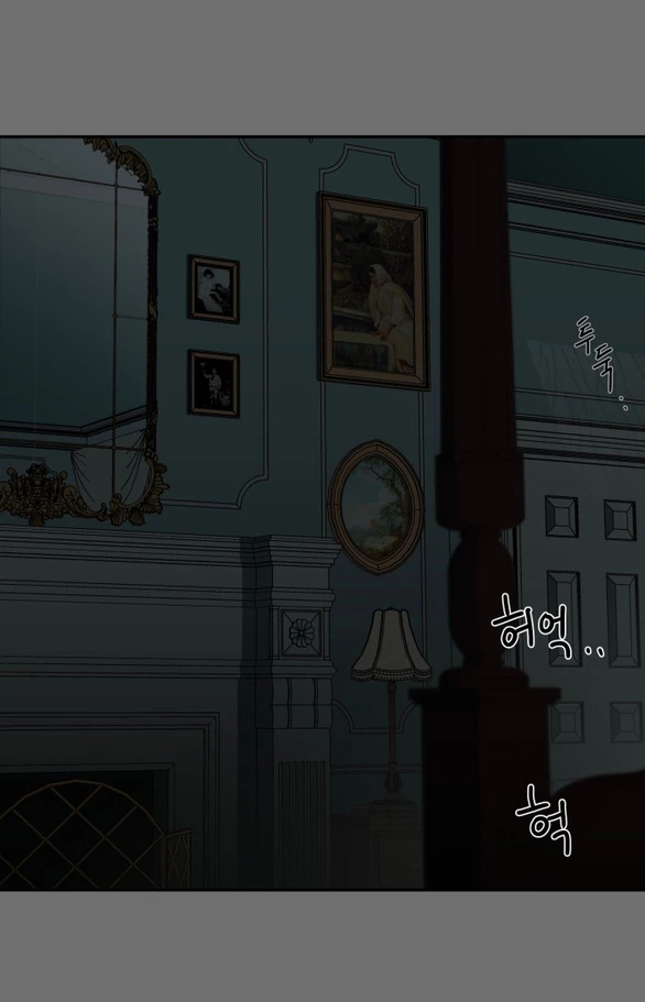 Khúc Ca Linh Hồn Chapter 2.2 - Trang 2