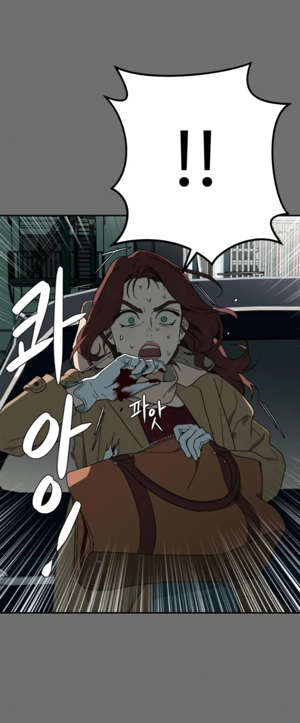Khúc Ca Linh Hồn Chapter 3.2 - Trang 2