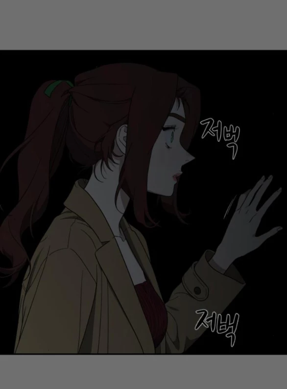 Khúc Ca Linh Hồn Chapter 5.1 - Trang 2