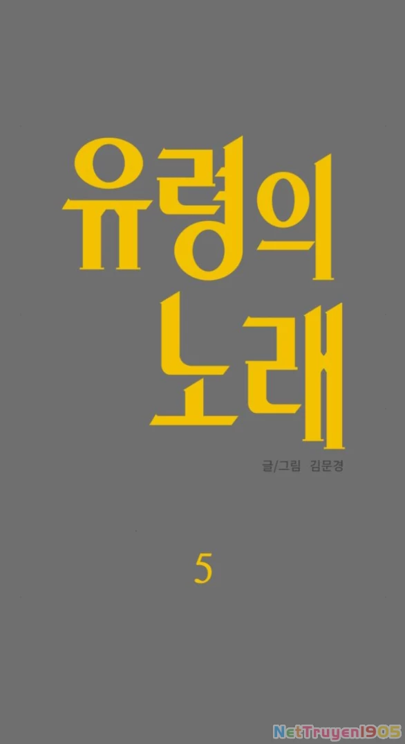 Khúc Ca Linh Hồn Chapter 5.1 - Trang 2