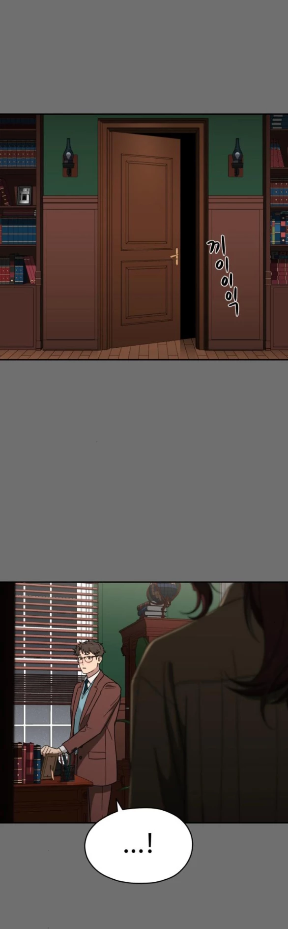 Khúc Ca Linh Hồn Chapter 5.1 - Trang 2