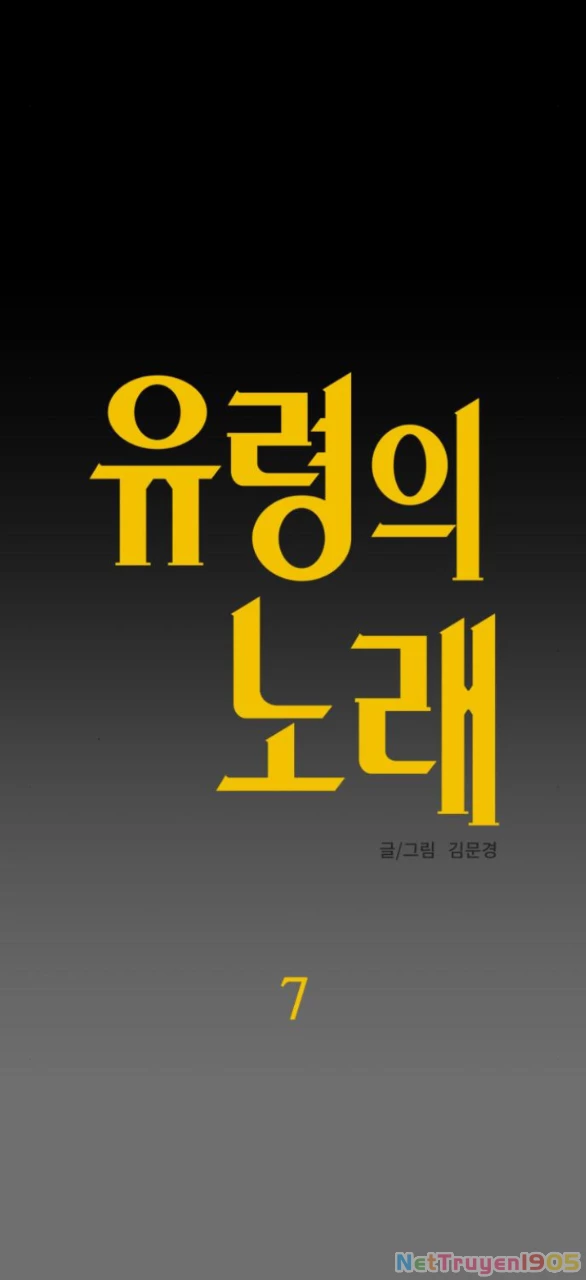 Khúc Ca Linh Hồn Chapter 7.1 - Trang 2