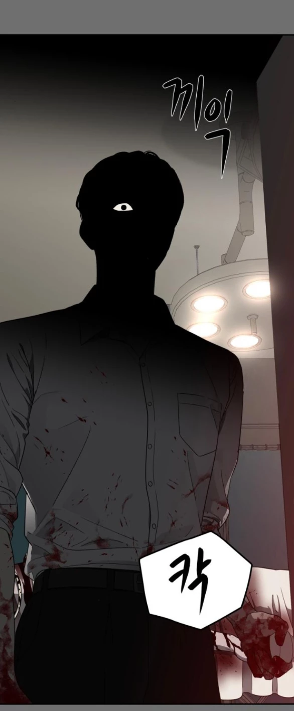 Khúc Ca Linh Hồn Chapter 10.1 - Trang 2