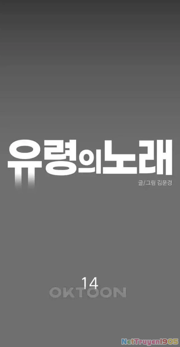 Khúc Ca Linh Hồn Chapter 14.1 - Trang 2