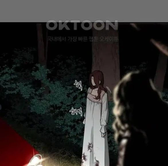 Khúc Ca Linh Hồn Chapter 16.1 - Trang 2