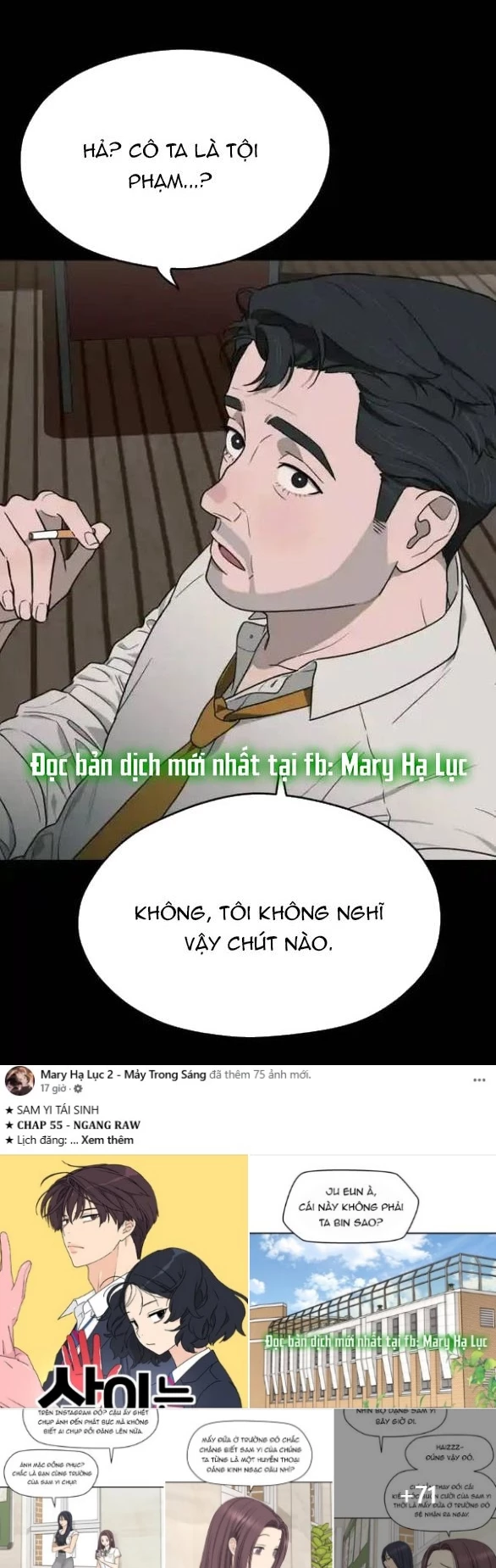 Khúc Ca Linh Hồn Chapter 17.1 - Trang 2