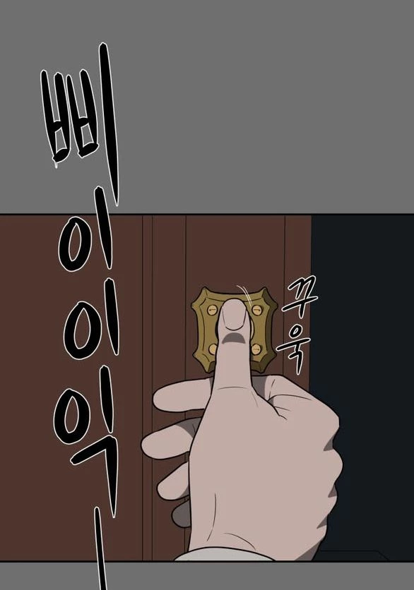 Khúc Ca Linh Hồn Chapter 19.1 - Trang 2