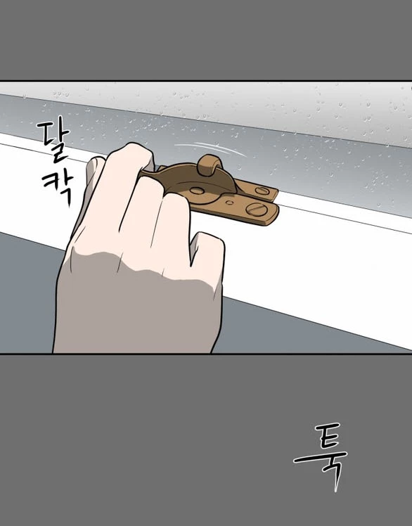 Khúc Ca Linh Hồn Chapter 22.2 - Trang 2