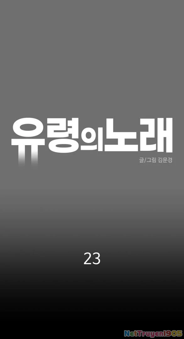 Khúc Ca Linh Hồn Chapter 23.1 - Trang 2