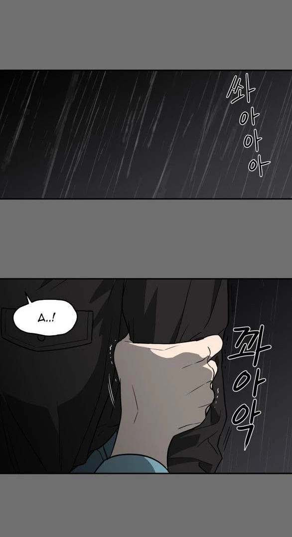 Khúc Ca Linh Hồn Chapter 25.2 - Trang 2