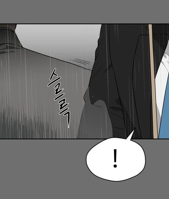 Khúc Ca Linh Hồn Chapter 28.1 - Trang 2