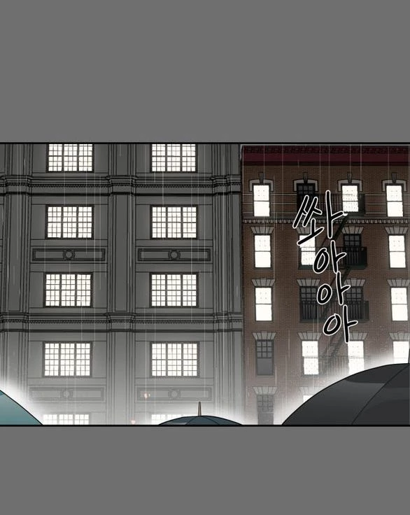 Khúc Ca Linh Hồn Chapter 29.1 - Trang 2