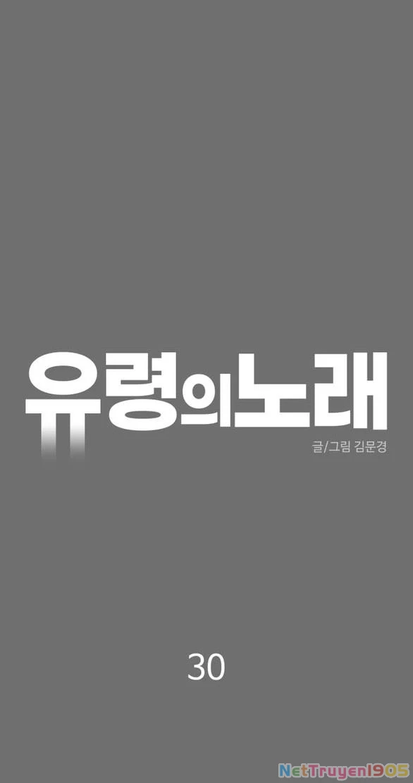 Khúc Ca Linh Hồn Chapter 30.1 - Trang 2